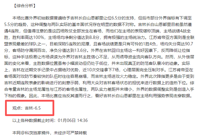 今夜燃情亚,洲杯,国足誓破魔,星耀娱乐会员登录入口,星耀娱乐官网,星耀娱乐