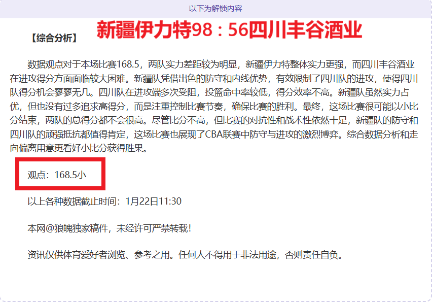 福州国际米,兰将增设第,三所青训学,星耀娱乐会员登录入口,星耀娱乐官网,星耀娱乐