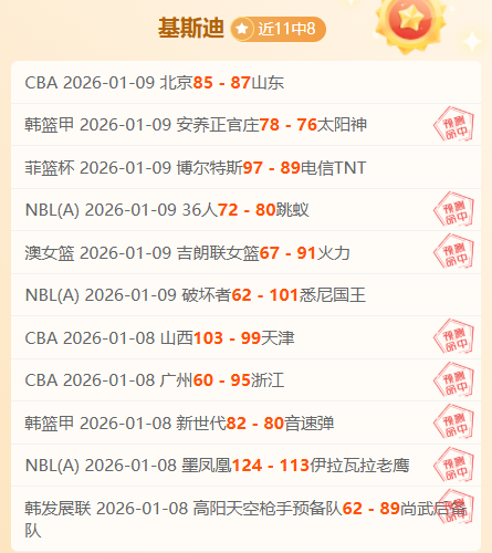 李金羽勇夺,中甲最佳教,辽宁铁帅独,星耀娱乐会员登录入口,星耀娱乐官网,星耀娱乐