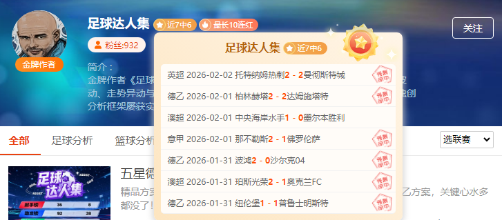 德國歐國聯,輪以,驚勝烏克蘭,星耀娱乐会员登录入口,星耀娱乐官网,星耀娱乐