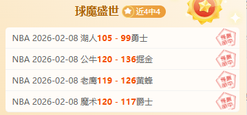 埃迪,力求以非凡,表现赢得球,星耀娱乐会员登录入口,星耀娱乐官网,星耀娱乐