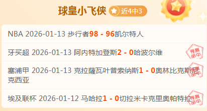 周日,德甲赛推荐,斯图加特对,星耀娱乐会员登录入口,星耀娱乐官网,星耀娱乐