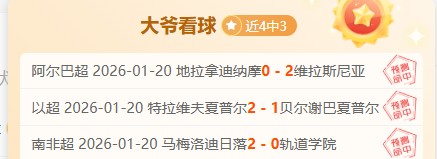 大乐透期号,专家推荐,质合分析前,星耀娱乐会员登录入口,星耀娱乐官网,星耀娱乐