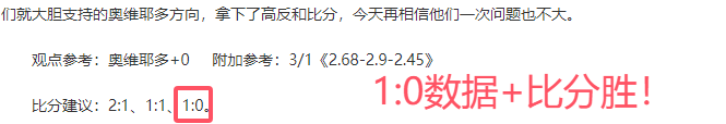 普拉腾斯激,战阿根廷独,主场能否上,星耀娱乐会员登录入口,星耀娱乐官网,星耀娱乐