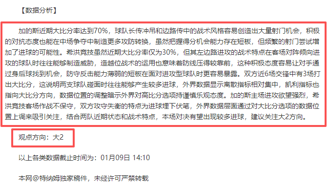 四大巨星盘,约基奇,塔图姆,星耀娱乐会员登录入口,星耀娱乐官网,星耀娱乐