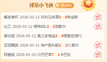 连战连捷,新月战队勇,闯沙特联,星耀娱乐会员登录入口,星耀娱乐官网,星耀娱乐