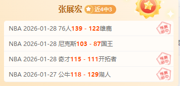 大乐透期号,专家推荐,火箭大战尼,星耀娱乐会员登录入口,星耀娱乐官网,星耀娱乐