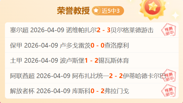 郑钦文迈阿,密赛四强折,不敌萨巴伦,星耀娱乐会员登录入口,星耀娱乐官网,星耀娱乐