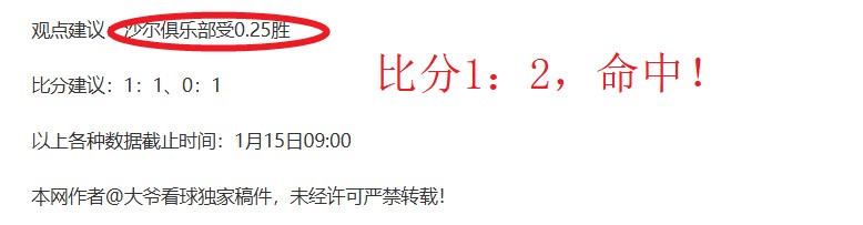 利物浦力挽,狂澜胜,大巴黎,星耀娱乐会员登录入口,星耀娱乐官网,星耀娱乐