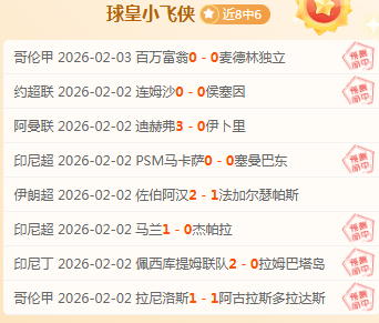 大乐透期号,专家推荐,十星篮球每,星耀娱乐会员登录入口,星耀娱乐官网,星耀娱乐