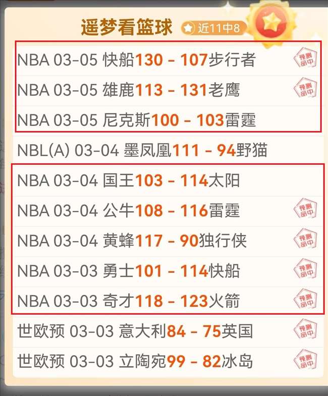 王楚钦宣布,喜讯,人生重大节,星耀娱乐会员登录入口,星耀娱乐官网,星耀娱乐