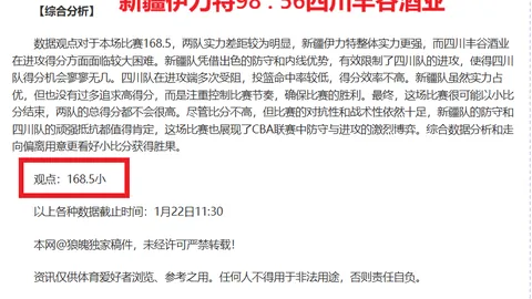 福州国际米兰将增设第三所青训学院