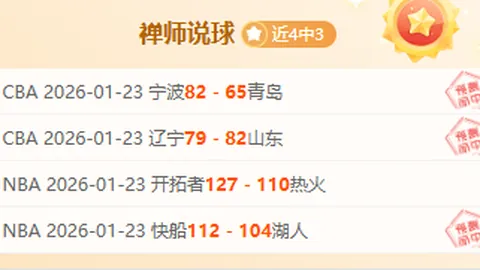 【1月26日独家解析】实力系数大揭秘：英超埃弗顿深度解读，不容错过的关键情报！