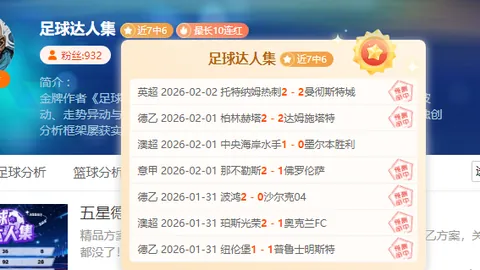 德國歐國聯第5輪以3-1驚勝烏克蘭，維爾納雙響炮，薩內創紀錄榮耀加冕