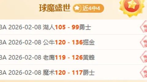 埃迪-豪：力求以非凡表现赢得球迷荣光