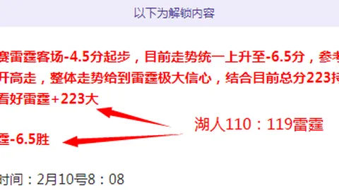 昨夜激战6胜5负，净赚4分！谁能笑到最后，一击制胜？