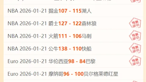 王楚钦重庆赛斩阿鲁纳，直通16强巅峰对决！