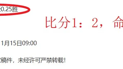 利物浦力挽狂澜胜“大巴黎”夺冠 欧冠巴萨险胜本菲卡