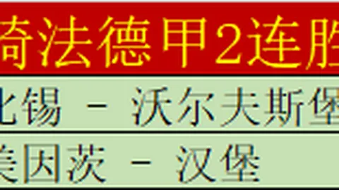 王楚钦宣布喜讯，人生重大节点确立，双亲喜悦溢于言表。
